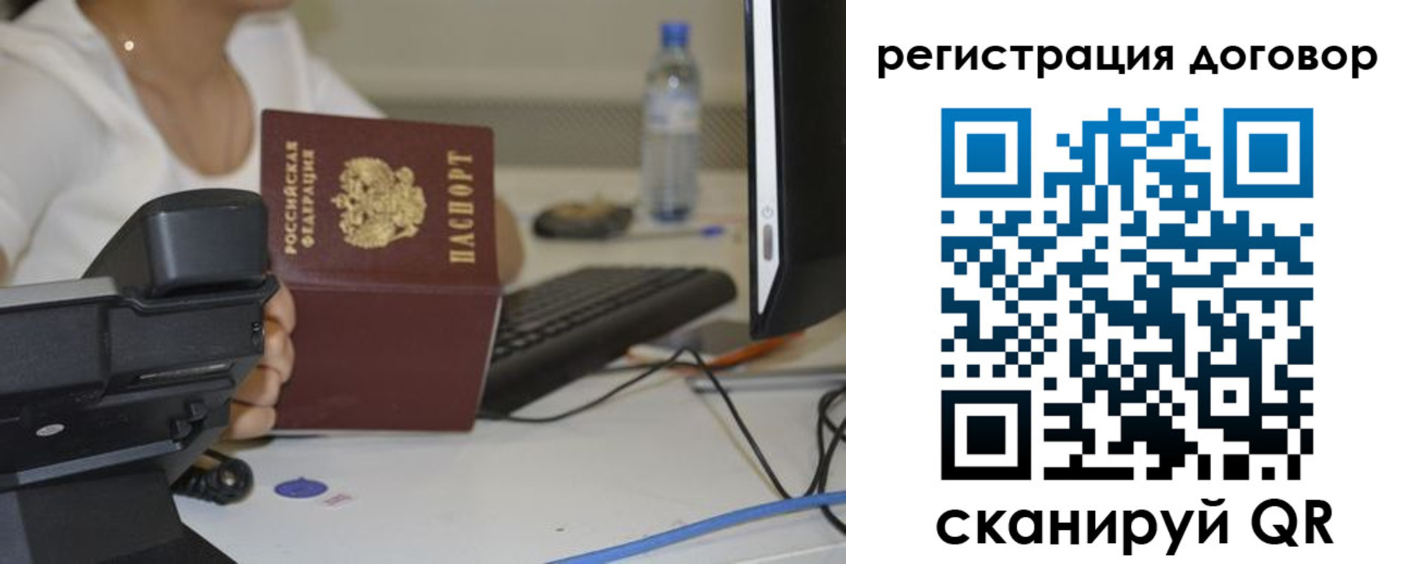 найти адрес прописки в Сосновке