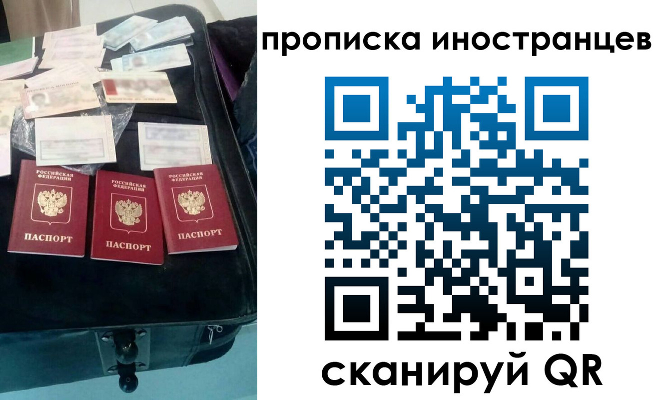прописка для школы в Сосновке