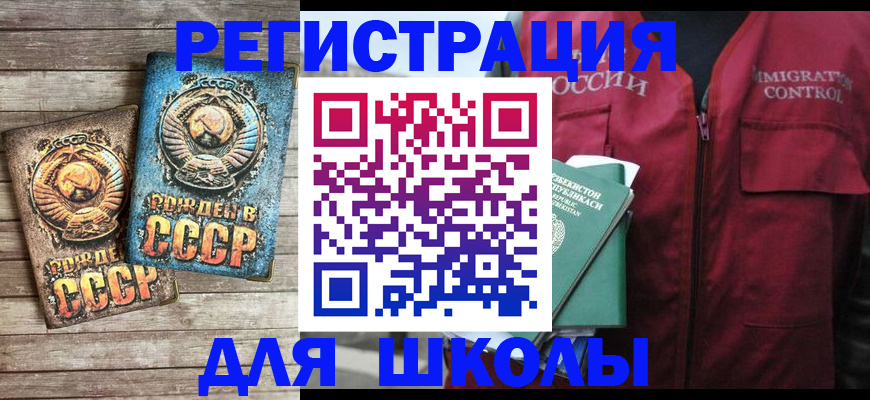 форма 3 в Сосновке