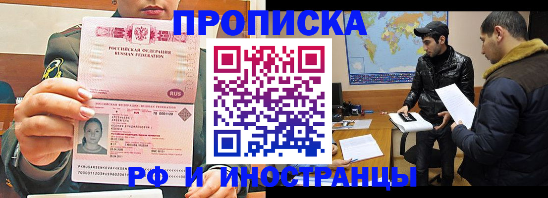 форма 3 в Сосновке